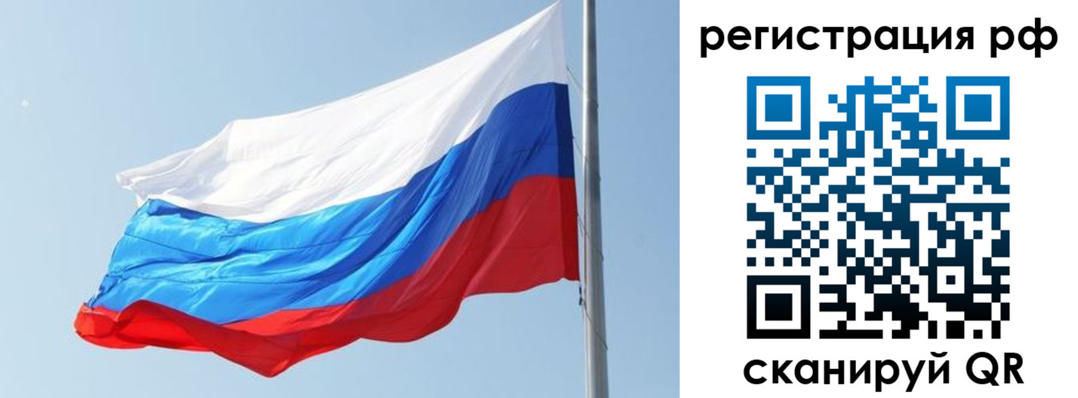 купить прописку в Медногорске
