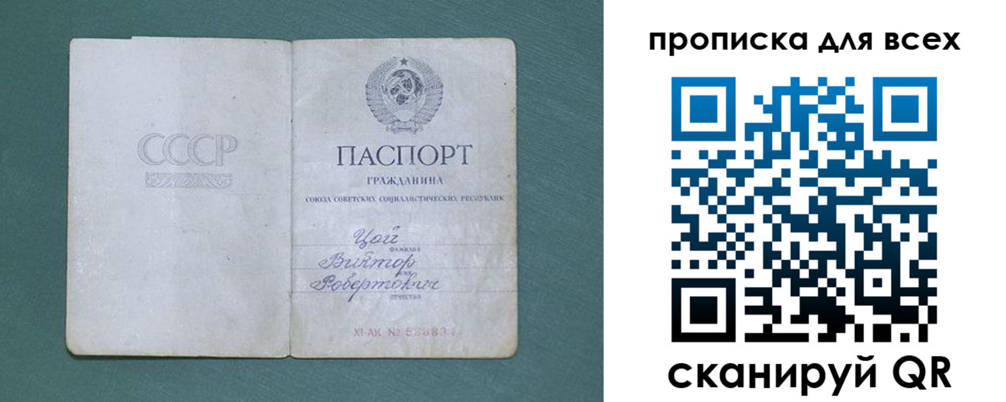 временная регистрация недорого в Медногорске