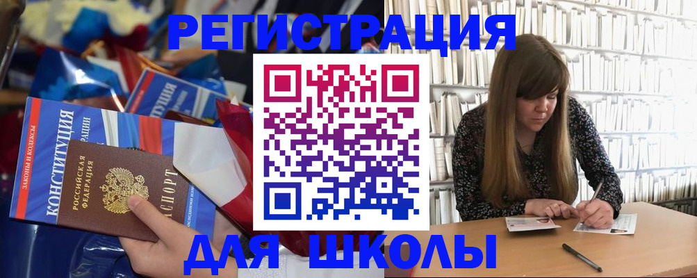 временная регистрация надежно в Медногорске