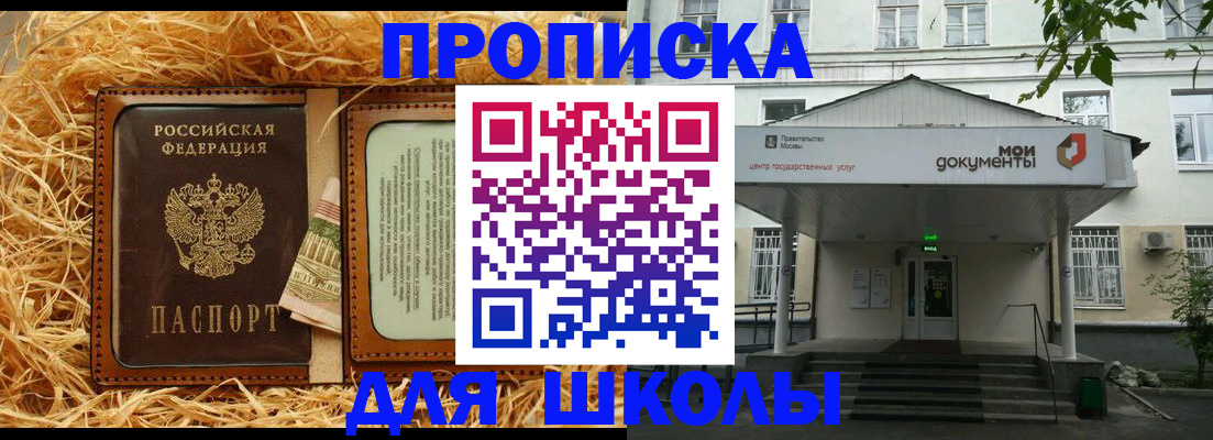 временная регистрация поиск в Медногорске